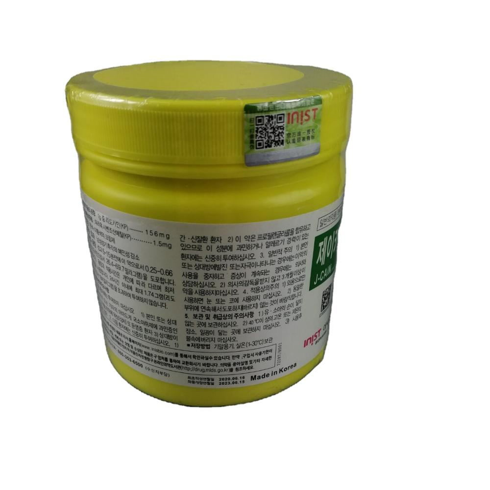 

Beauty Items Numbings Cream J-Cain Painless 500G Tattoo Numb Cream Anesthesia