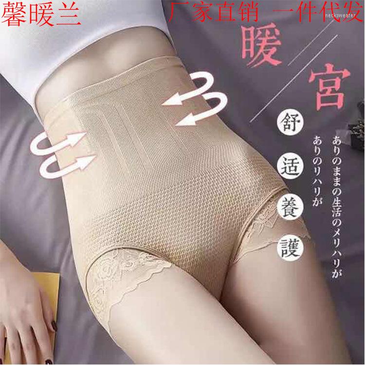 

Women's Shapers Seamless Women High Waist Slimming Tummy Control Knickers Pants Pantie Briefs Body Shapewear Lady Corset Underwear Ssy16, Ssy16fu