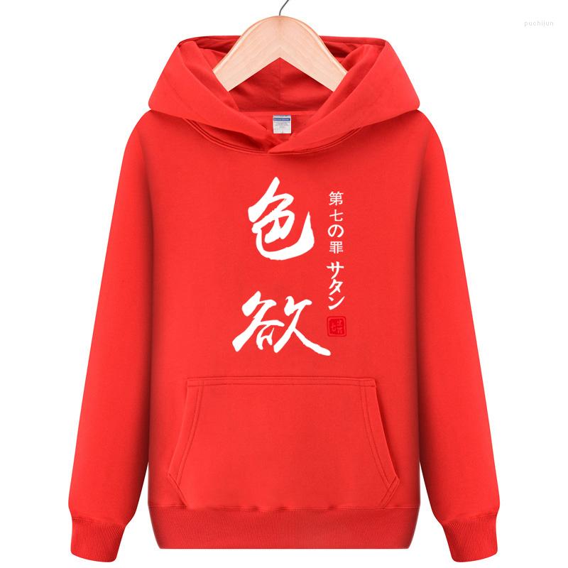 

Men's Hoodies High-Q Unsiex The Seven Deadly Sins Hooded Hoodie Pullovers Jacket Coat Cotton Casual Sweatshirts