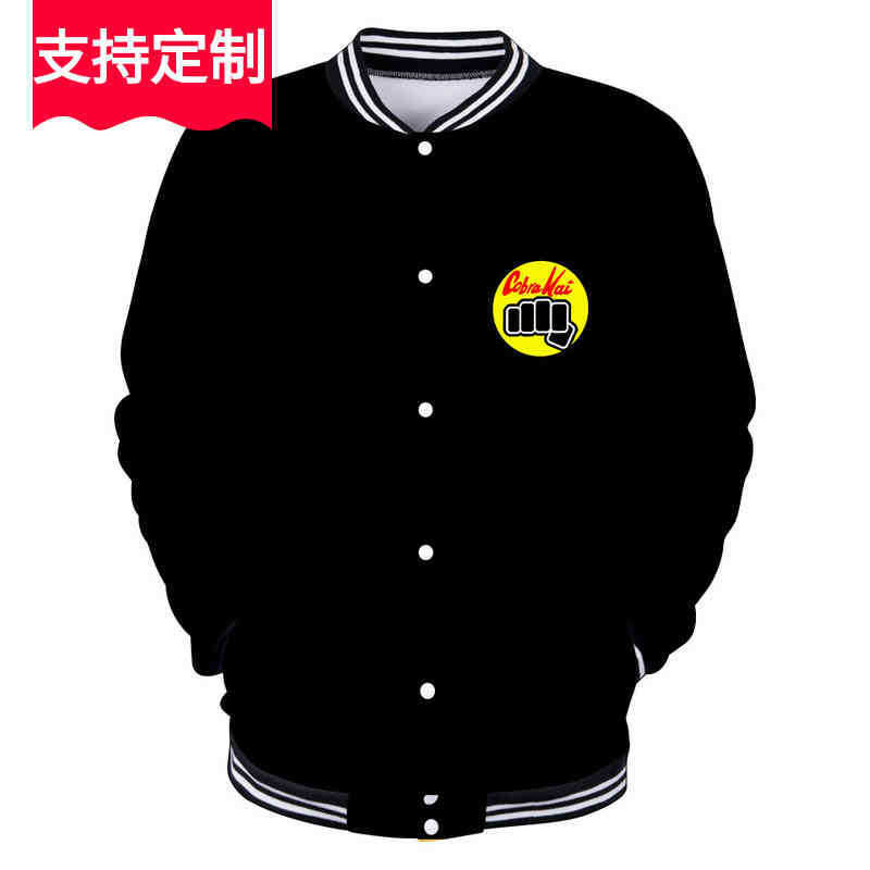 

hoodie2022 New Karate Boy Cobra 3d Digital Color Printing Fashion Trend Men's and Women's Baseball Clothes, A style
