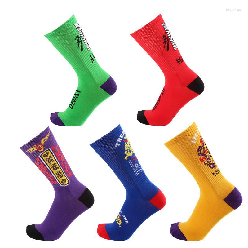 

Men's Socks Chinese Street Style Skateboard Gifts For Men And Women Harajuku Cotton Sokken Unisex Skarpetki Hiphop Basket Homme Cool, Yellow
