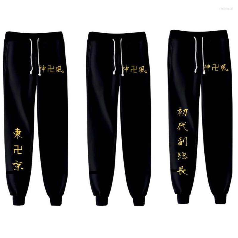 

Men's Pants Anime Tokyo Revengers Sweat 3D Joggers Men Women Unisex Trousers Hip Hop Sweatpants Pantalon Homme Cosplay Costume, 008