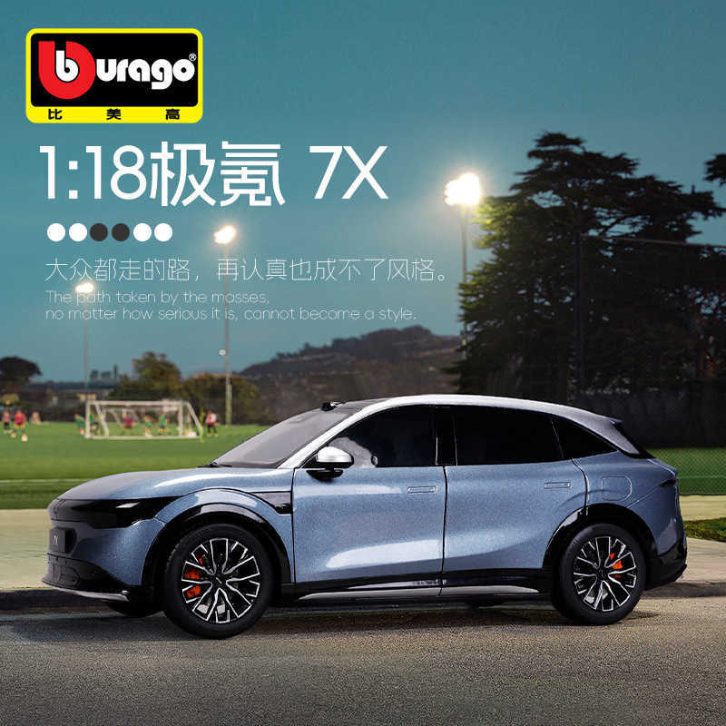 Bimei High 1:18 Geek 7X New Energy Alloy Car Model; Automobile Model Alloy Car Toy Car L250910-image-998571956