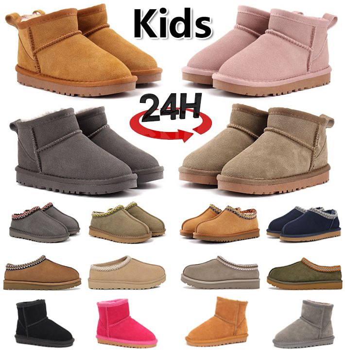 2025 New Kids Tasman Boots Slippers Toddler Baby Australia Ankle Boots Booties Mini Girls Shoe Children Baby Kid Youth Designer Snow Boot Classic In