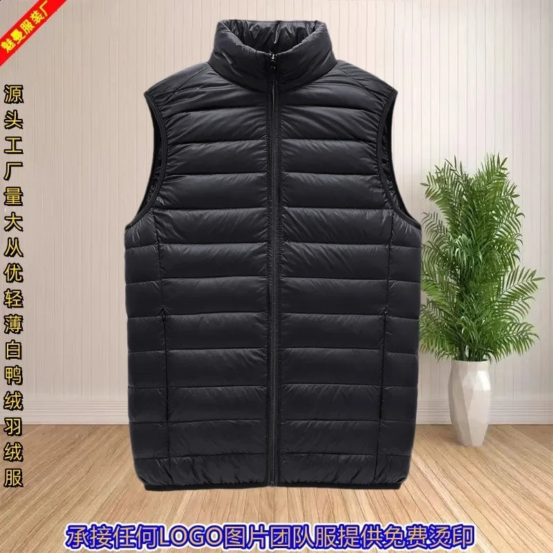 Coat Ultralight Sleeveless Puffer Vest Jacket Ultra Thin Warm Lightweight Down Waistcoat Winter Men Duck Coats y250918