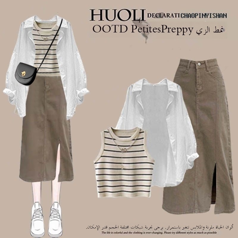 Early Autumn Korean Sle Striped Vest Long Sve Casual irt Denim Skirt Tee Piece Set plus Size Womens Clothing y250918