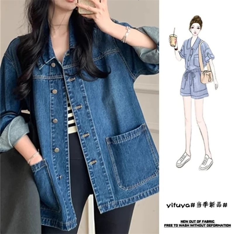 Veste en jean minimaliste rétro pour les femmes au printemps 2025, version coréenne petite veste de haut glissante à la mode lâche 250918