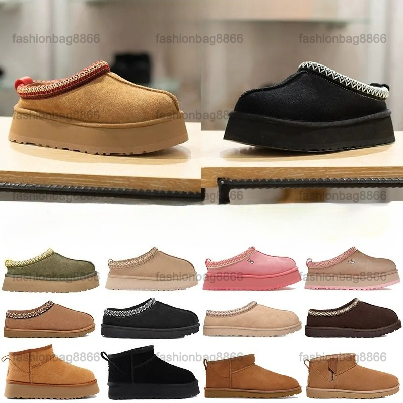 Women Boot Designer Tazz Tasman Slippers Snow Winter Sheepskin Boots Fashion Ladies Platform Fur Slipper Classic Ultra Mini Suede Wool Womens Ankle