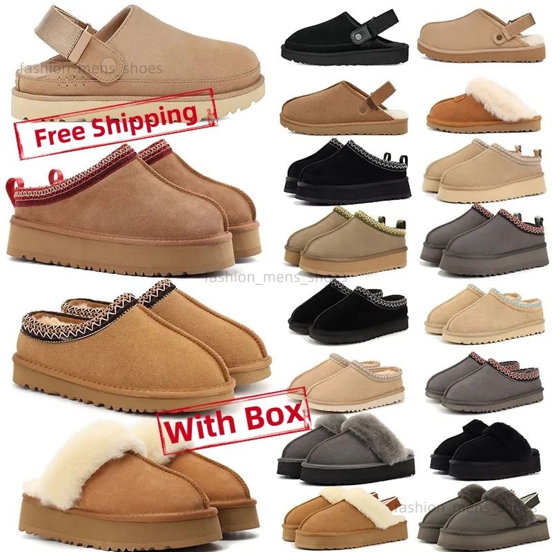 Free Sipping Designer Shoes Australian womens boots Tasman Tazz Slippers Bailey Dune Winter Ankle fur short snow boot womens sheepskin ultra Mini pl
