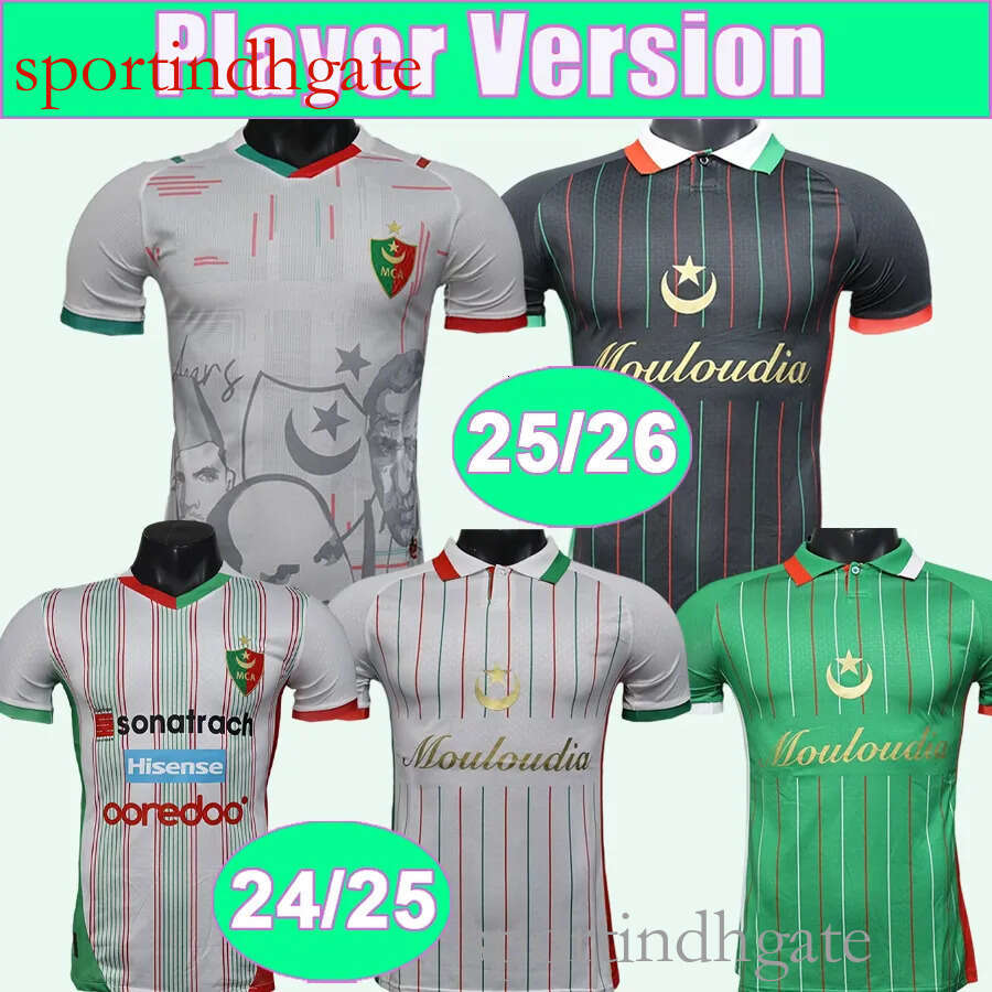 2024 25 MC Alger Soccer Jersey Home Green Short Sleeve Player Version Breathable Polyester Football Shirt for Men