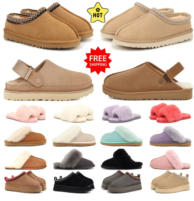free shipping designer women slippers platform boots tasman tazz stylish slipper australia winter fur slides men womens comfortable snow shoes