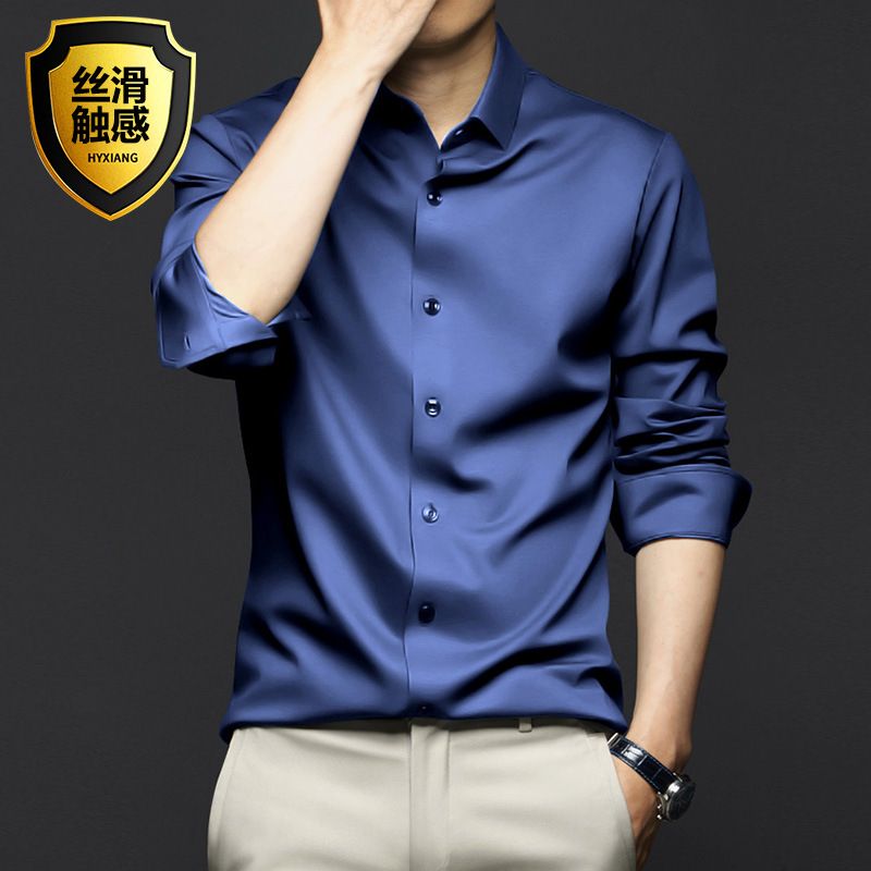 Designer shirts Men's Shirt Long Sleeve Non iron Wrinkle Resistant Business Dress High end Professional Casual Suit White Shirt Formal Dress