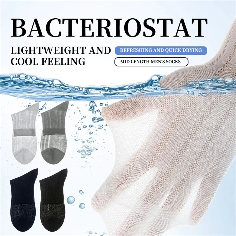 MiiOW Ice Silk Socks Thin Summer Breathable Mesh Ankle Socks Men Sweat Absorbent Antibacterial Sports Cotton Sock Business 240812