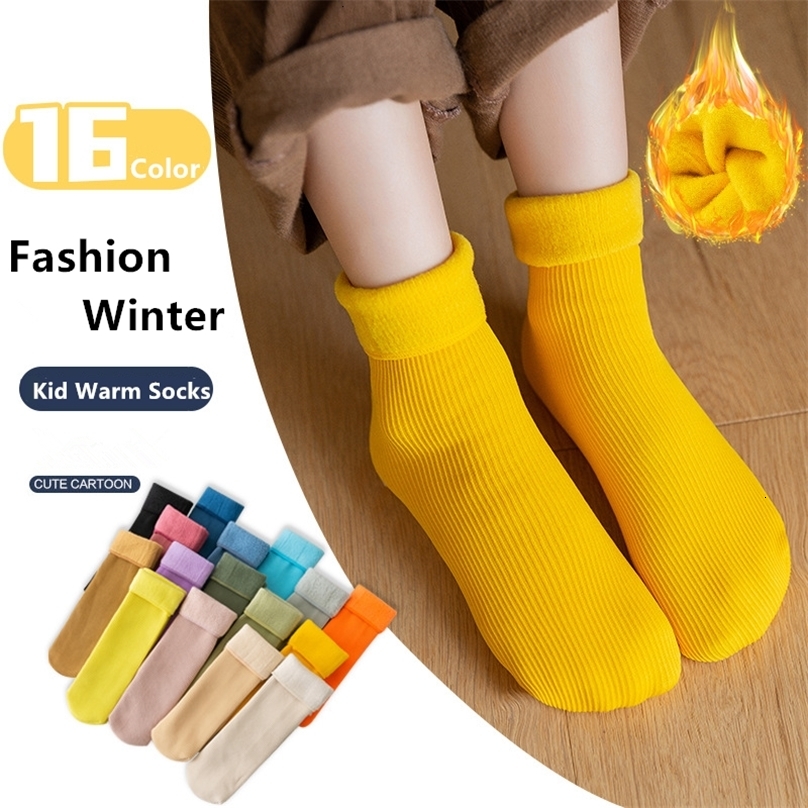 Kids Socks 2Pcs Lot Winter Cashmere Snow Long Thick Children Soft Warm For Baby 3 13Years Boys Girls Thermal Floor 221118