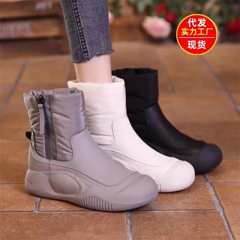 Womens Snow Boots 2024 Cotton Shoes Winter Plush Thick Womens Snow Boots Anti slip Warm Cotton Shoes Snow Boots 240926bj
