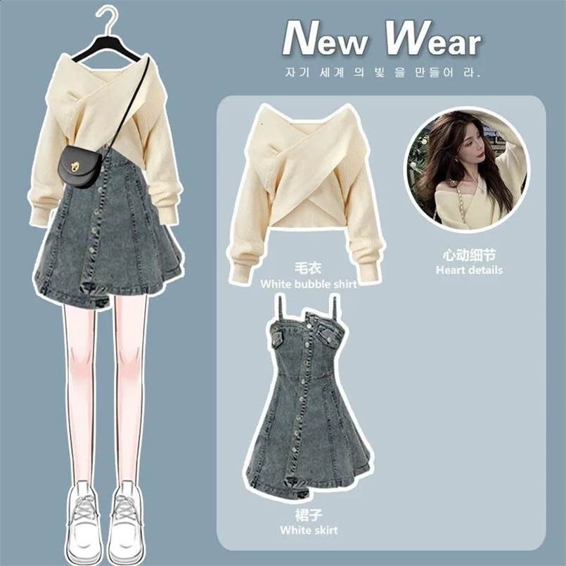 Womens Autumn Winter Loose V-Neck Sweater Denim Dress 2 Piece Korean Elegant Knit Top Sling Skirt Suit In Matching Set 240829