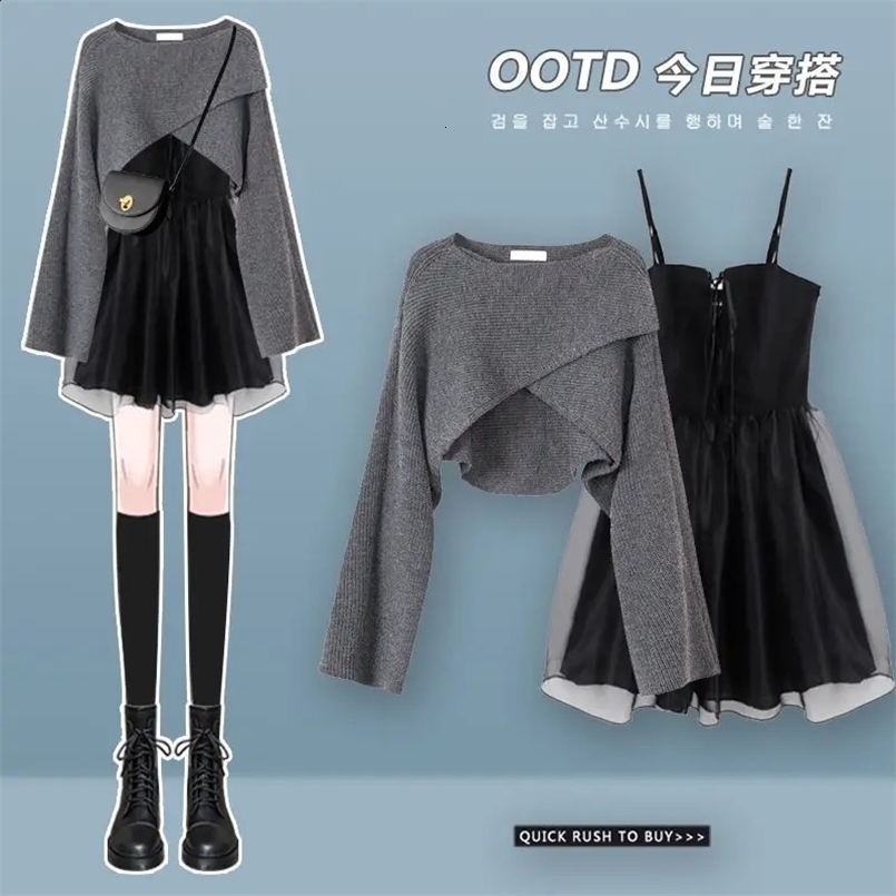 Spring Autumn Loose Knitted Shawl Sweater Mini Pleated Short Drees Two Piece Set Elegant Womens Skirt Set Sexy Outfits 240829