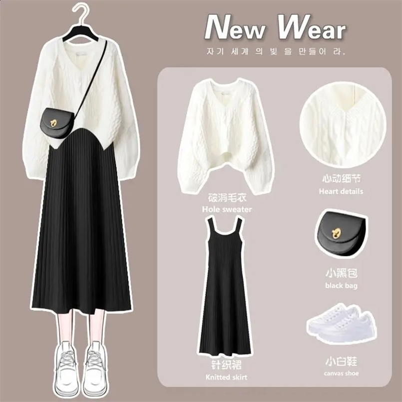 Autumn and Winter Womens Two Piece Set Women Knitting Korean Elegant Solid SweaterDress Autumn Winter Clothing Suit 240829