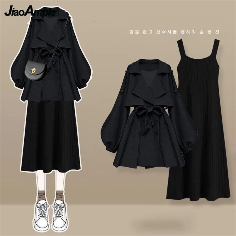 Womens Autumn/Winter Chic Midi Windbreaker CoatKnitted Dress Matching Set Korean Elegant Jacket Skirt Two Piece Suit 240829