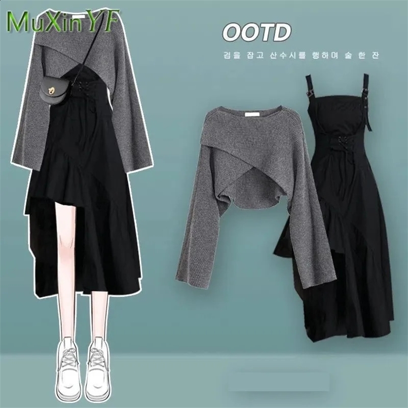 Womens Fashion Dress Matching Set Autumn Winter Chic Knitted Sweater Sling Skirt Two Piece Korean Elegant Clothes Suit 240829