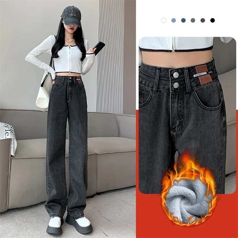 Women's Jeans Winter Jeans Women Fleece Warm Denim Trousers High Waist Casual Loose Female Denim Pants Thick Velvet Cotton Wide Leg Woman Jean