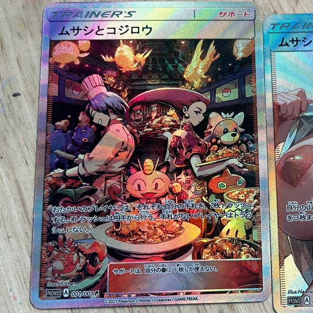 2Pcsset Sexy Collection Card DIY Anime Trainer James Jessie Meowth Refractive Color Relief Card Boy Gifts L250928ZOV0-image-1077528075