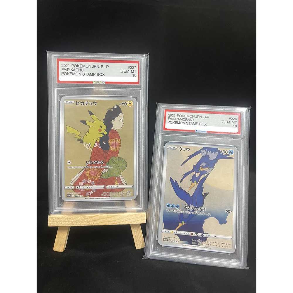 S Promo Stamp Box Full Art Cramorant 226 227 Anime Game Card Grading 10 Cards Toy Gift L250928NW4B-image-1077532540