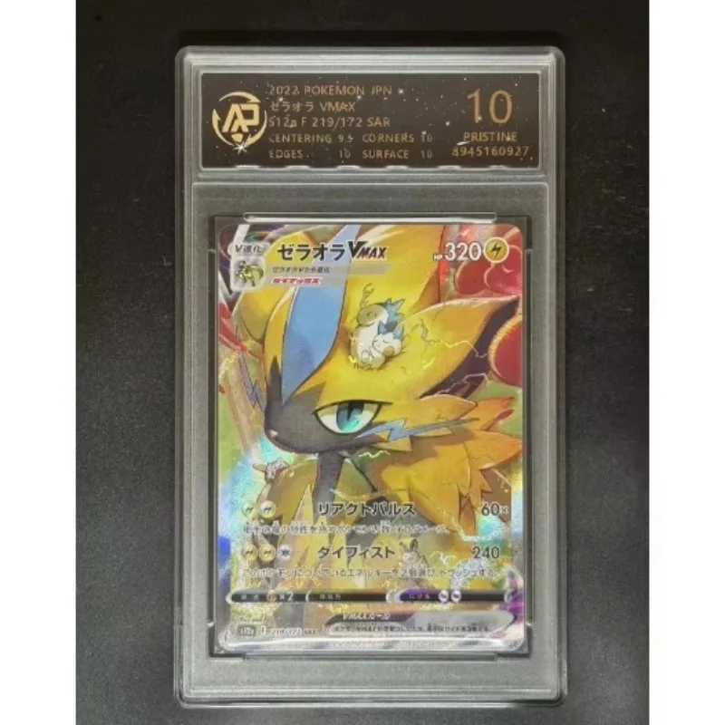 Anime game peripheral card Elf card boy hobby collection toy card Christmas gift series L260529YQ7F-image-1077513534