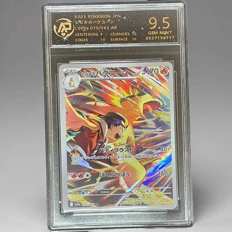 Authentic anime jeu périphérique elfe elfe de collection rare carte carte carte de boy de passe-temps.