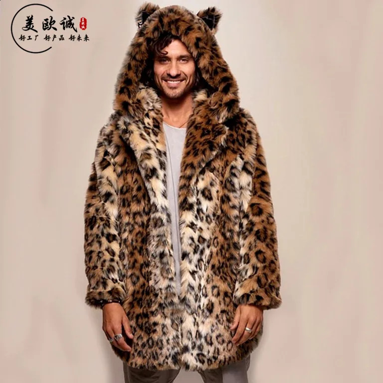 Style Couple Fur Coat Leopard Print Hooded Casual Sweater for Men and Women 241223Z
