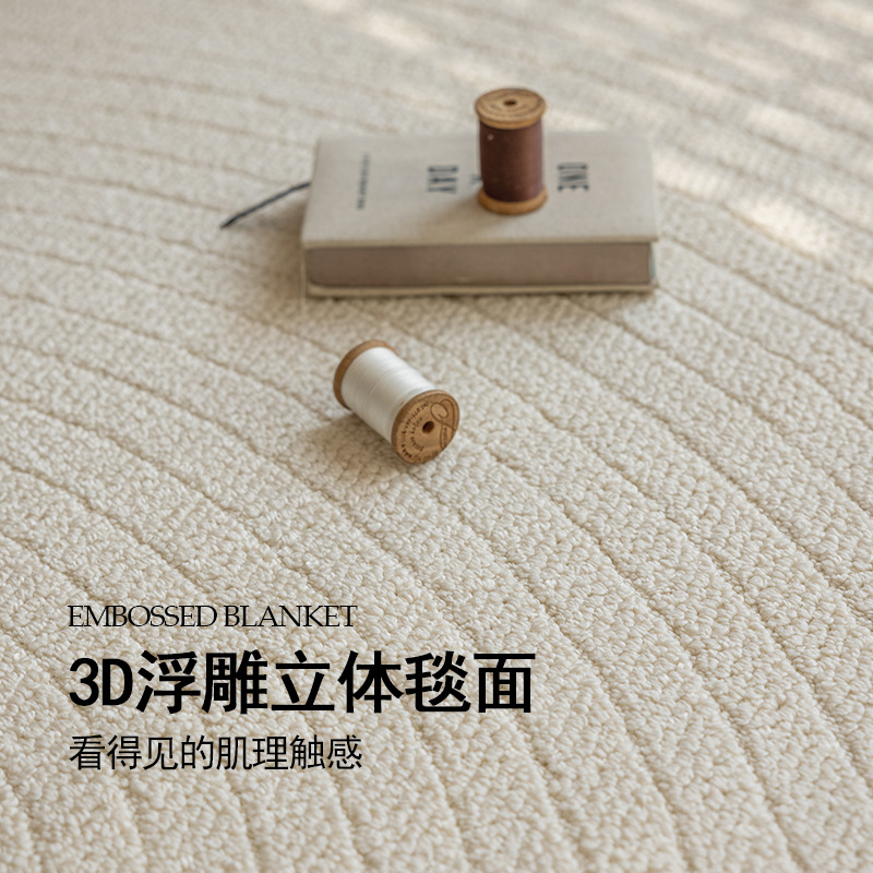 Cream style, no wash, erasable, light luxury, high-end bedroom bedside blanket-image-1040418228