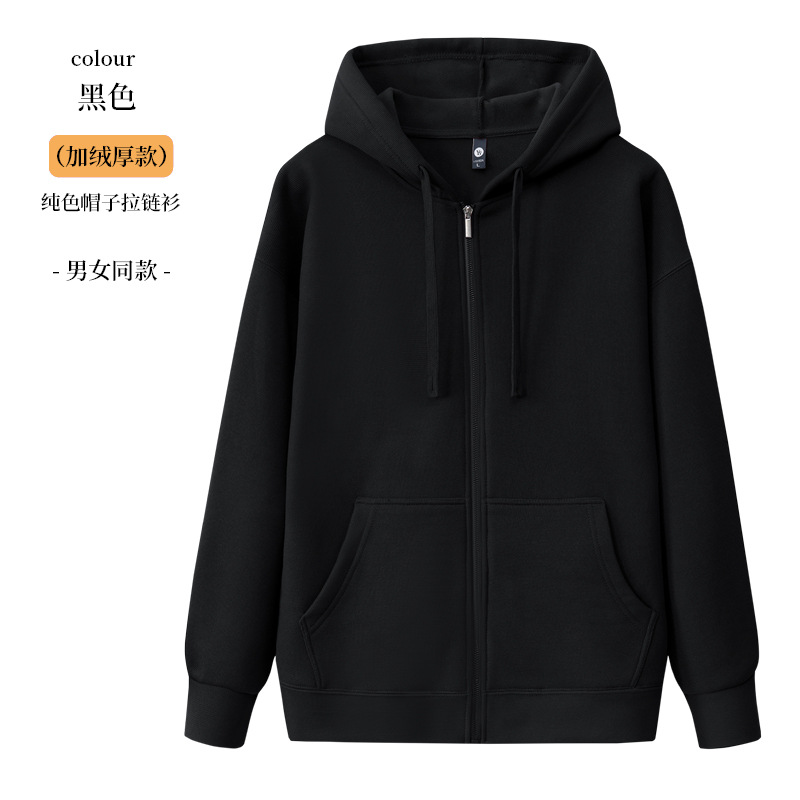 (375) NOUVELLE MEN et FEMMES CARDIGAN SIMPLE AVEC HOOD ET SPEATHIRME DE TOODE LOBE