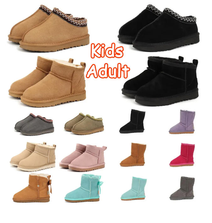 Free Shipping Kids Boots Australia Snow Boot Designer Children Shoes Winter Classic Ultra Mini Boot Botton Baby Boys Girls Ankle Booties Kid Fur Sue