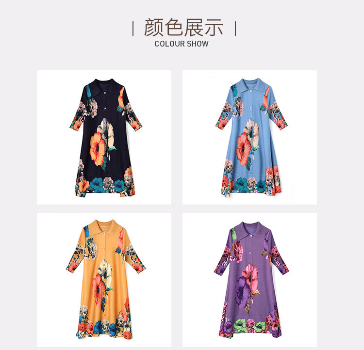 (382) Printemps et automne au niveau national du style national imprimé Tempérament Windbreaker miyake