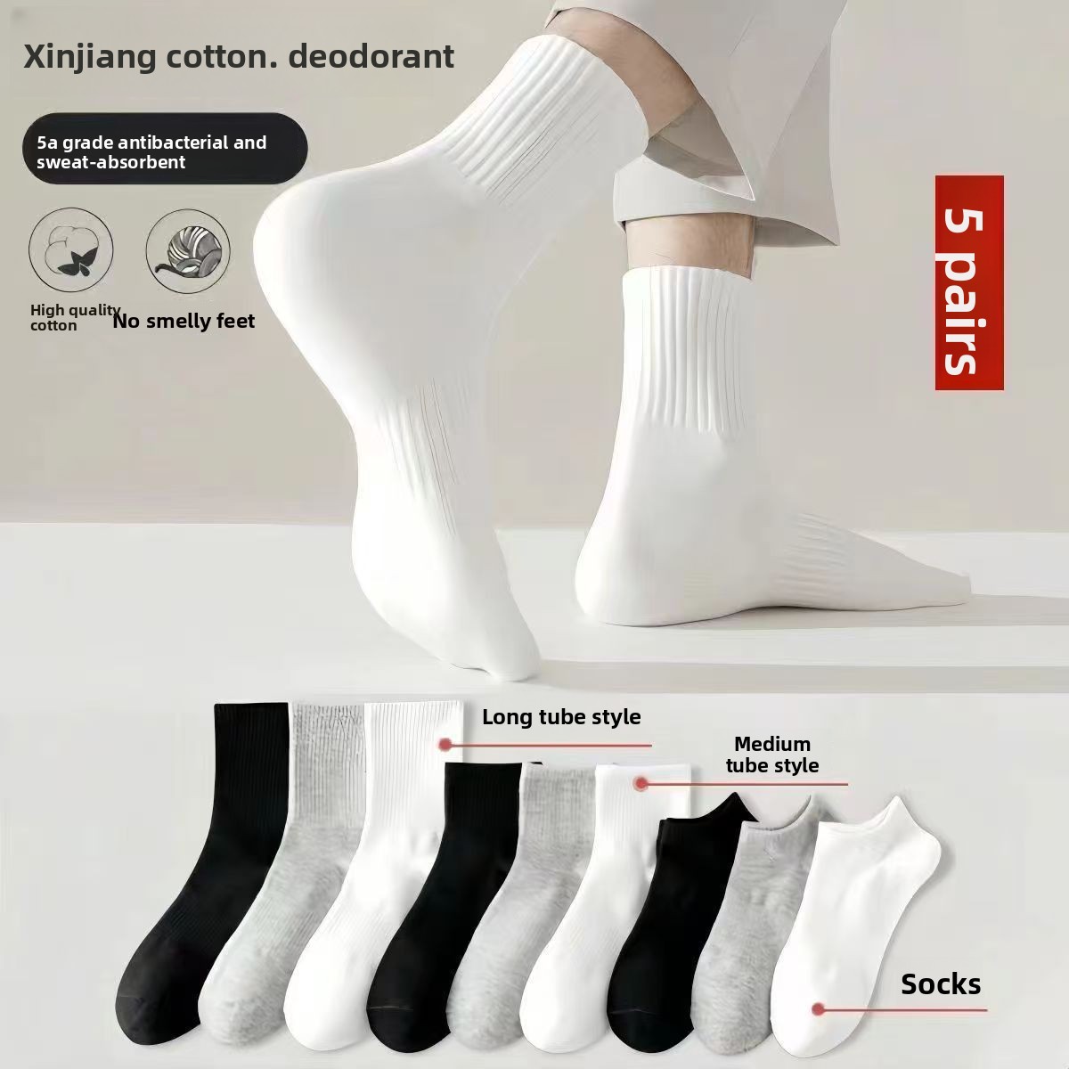designer socks sports socks fashionable pure cotton breathable sweat absorbing odor proof basketball socks football socks unisex use-image-1069979861