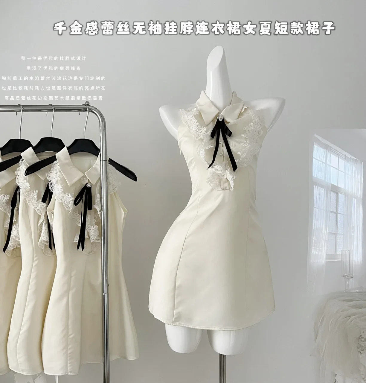 Korean Fashion Summer Women Dress Lace Splicing Halter Neck Sleeveless High Waist Slim A Line Mini Party Dresses 250801
