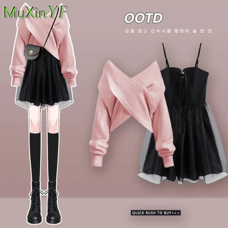 Womens Spring Autumn Chic Dress Two Piece Korean Elegant V-Neck Knitted SweaterMesh Sling Skirt Suit in Matching Set 250801