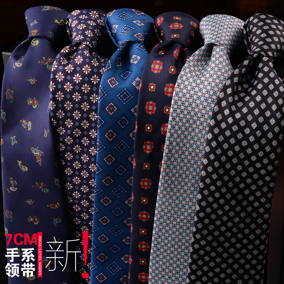 Designer Men's Imitation Silk Printed Tie Formal Retro British Mulberry Silk Tie Men's Italian Style 7cm Fashion