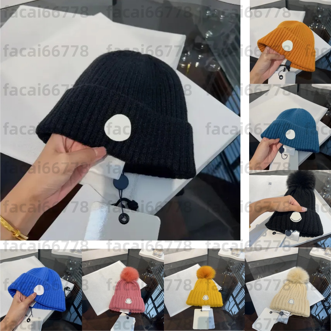Winter Beanie Designer Hats Bonnet Knitted Hat Chunky Warm faux fur pom Beanies Fashion for Men Women Fall Cold Snowy Wool Unisex Warm High Quality