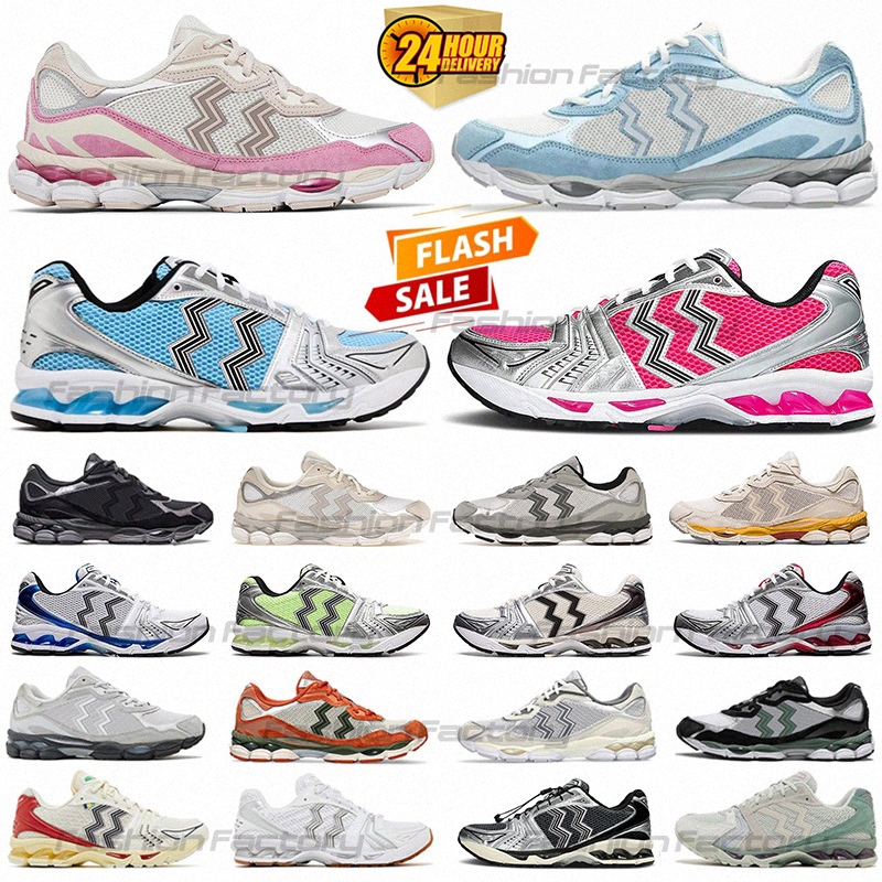 Men Women Designer 1130 Running Shoes Black White Pink Red Oyster Grey Silver mens trainers outdoor sports sneakers v8xh#