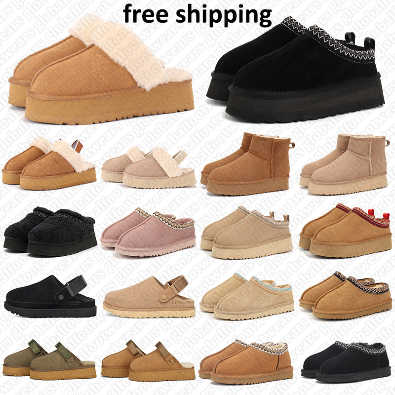 Free shipping goldenstar designer boots for men women warm supple snow boots brown winter versatile outdoor boots