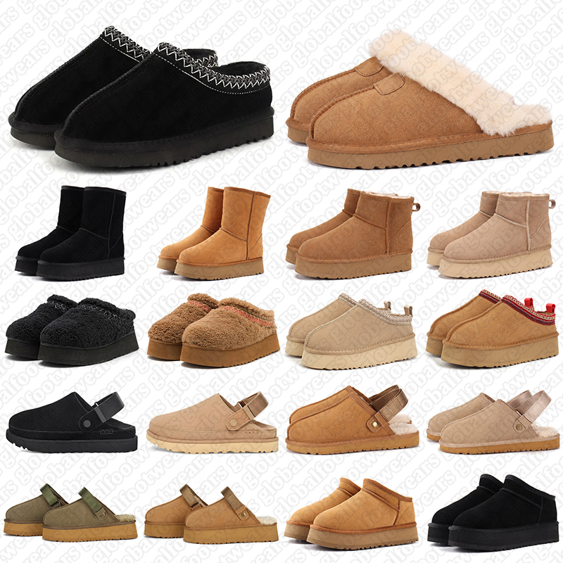 Free shipping tazz boots designer for men women anti-slip snow boots popular soft comfortable solid boots