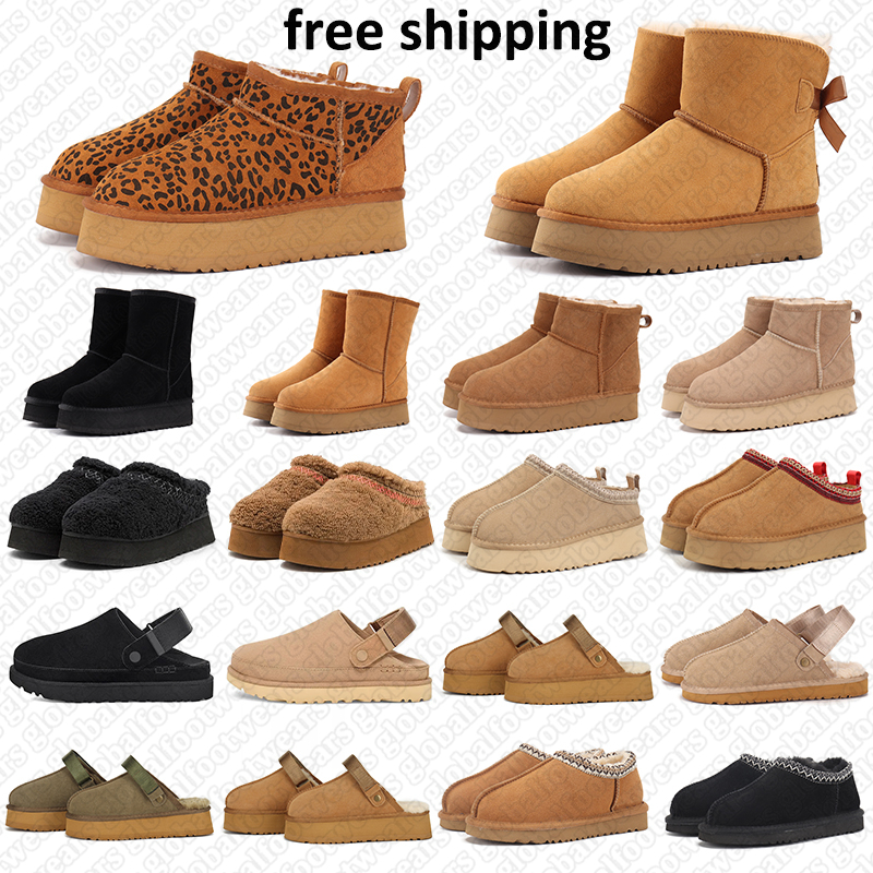 Winter boots free shipping designer for women men brown black anti-slip ankle snow boots simple warm outdoor boots