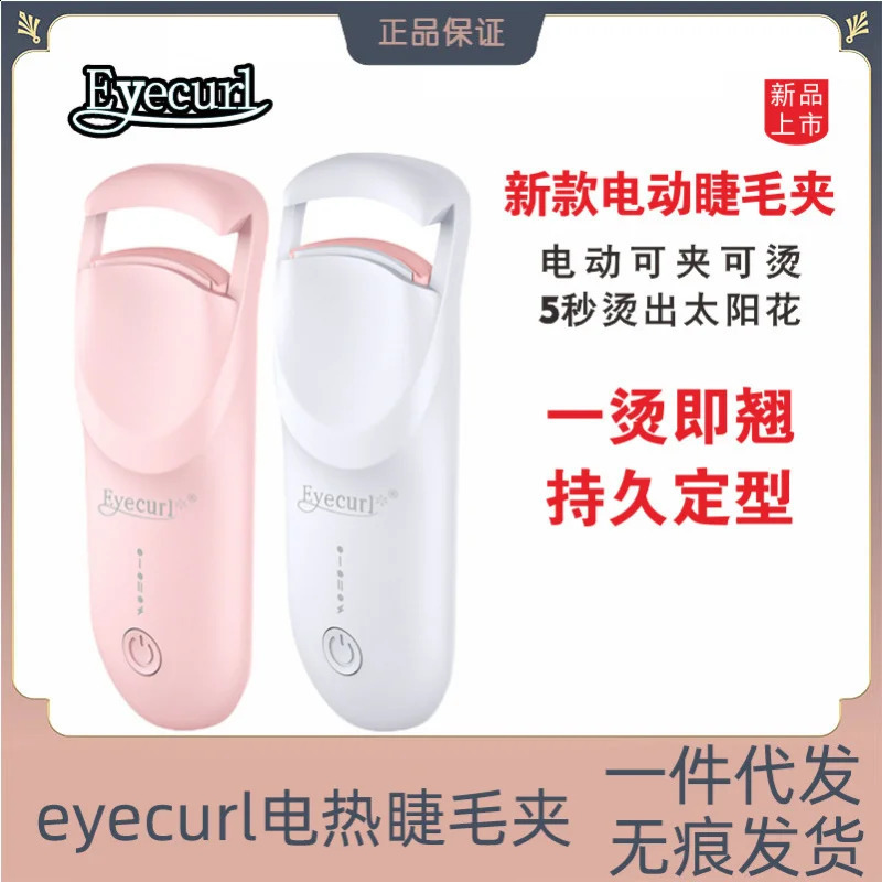 Cross-BordereyecurlElectric Heated Eyelash Curler for Women Wide Angle Heating Rechargeable Eyelash Curler Long-lasting Styl 250814