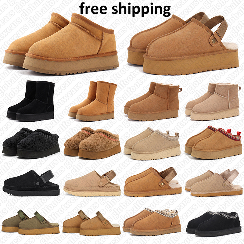 Winter designer tasman boots free shipping for men women warm ankle snow boots anti-slip outdoor boots