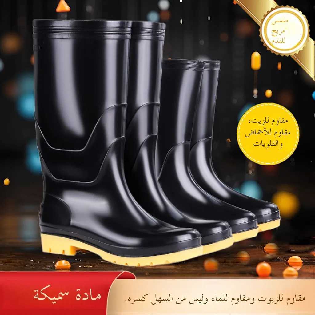 2025 New Anti-Slip Wear-Resistant Water Resistant Working Boots Waterproof Boots for Men and Women XJ250818