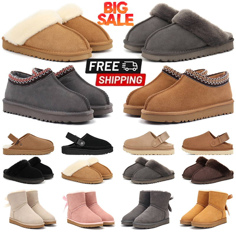 With box Designer Tazz Boots Australien Tasman Slipper Wildleder Ultra Mini Basic Booties luxury snow classic black brown sandals warm slipper free