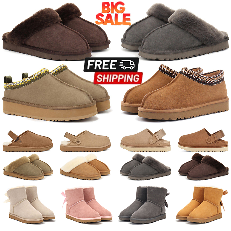 With box Designer Tazz Boots Australien Tasman Slipper Wildleder Ultra Mini Basic Booties luxury snow classic black brown pink sandals warm slipper