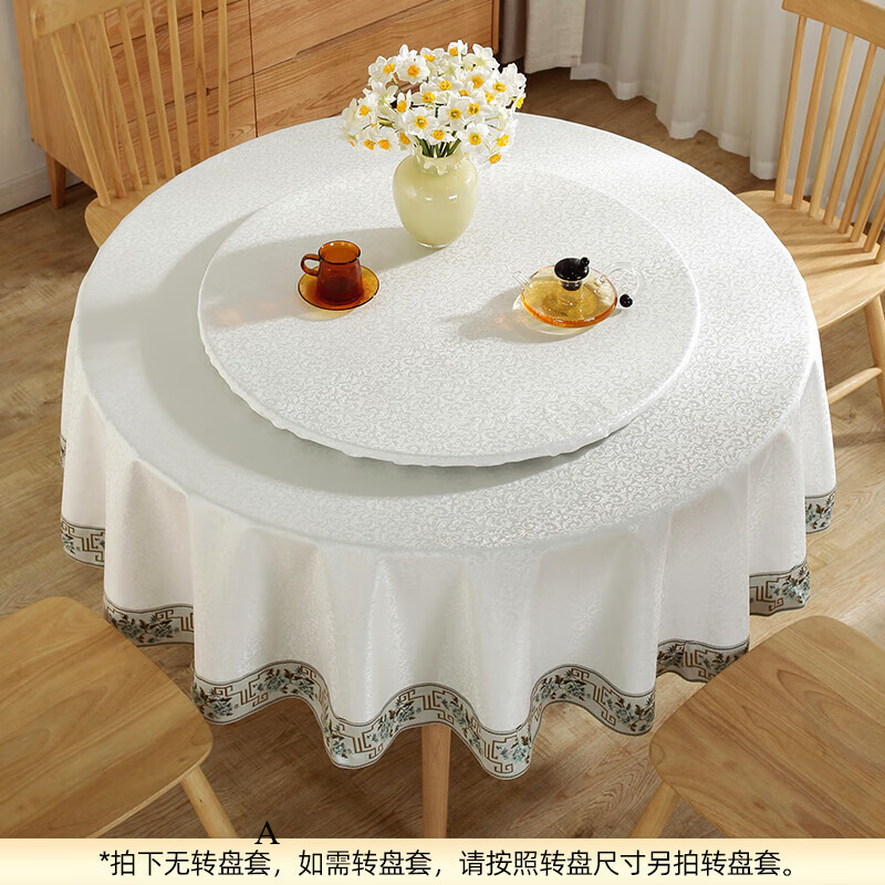 Restaurant Hotel Round Table Mat Household Premium Cloth Leave-in Turntable Oil-proof and Waterproof CW5-image-1071843202