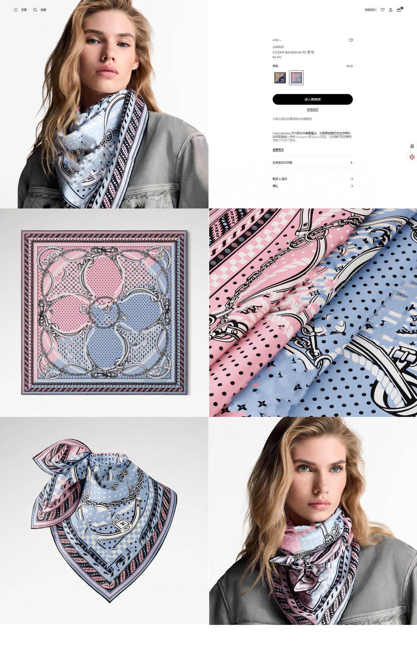25ss 90*90cm brand designer silk scarf v Luxury twill square hand-rolled edge 18mm women's spring/summer headband Designer shawl Four Seasons s